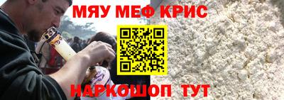 кокаин VHQ Мариинск