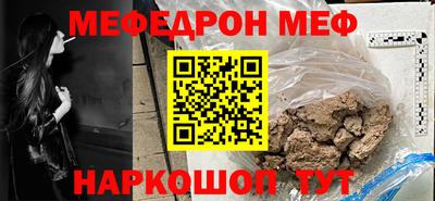 spice Малгобек