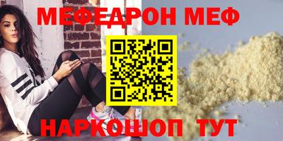 кокаин VHQ Мариинск