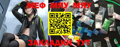 бутик Малоярославец