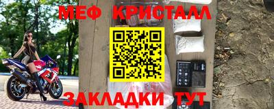 бутик Малоярославец