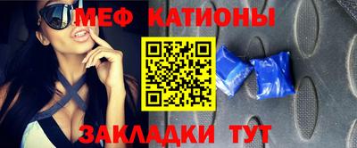 мефедрон VHQ Новозыбков