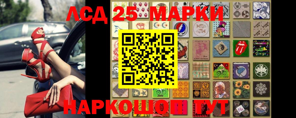 Лсд 25 экстази  Вход с VPN  Краснотурьинск  Лсд 25 экстази кислота 