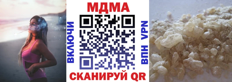 как найти наркотики  Краснотурьинск  mega зеркало  МДМА VHQ 