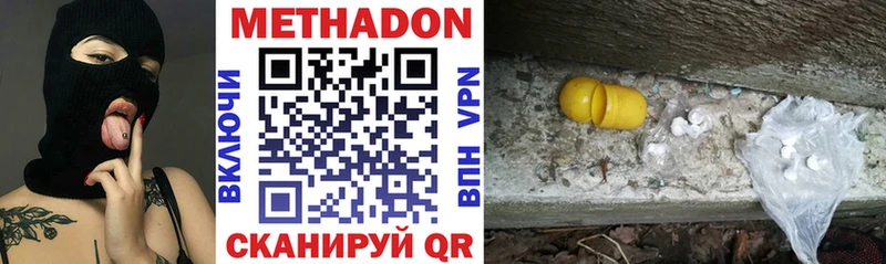 ОМГ ОМГ рабочий сайт  Краснотурьинск  МЕТАДОН VHQ 