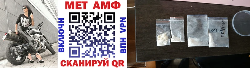 Метамфетамин Декстрометамфетамин 99.9% Краснотурьинск