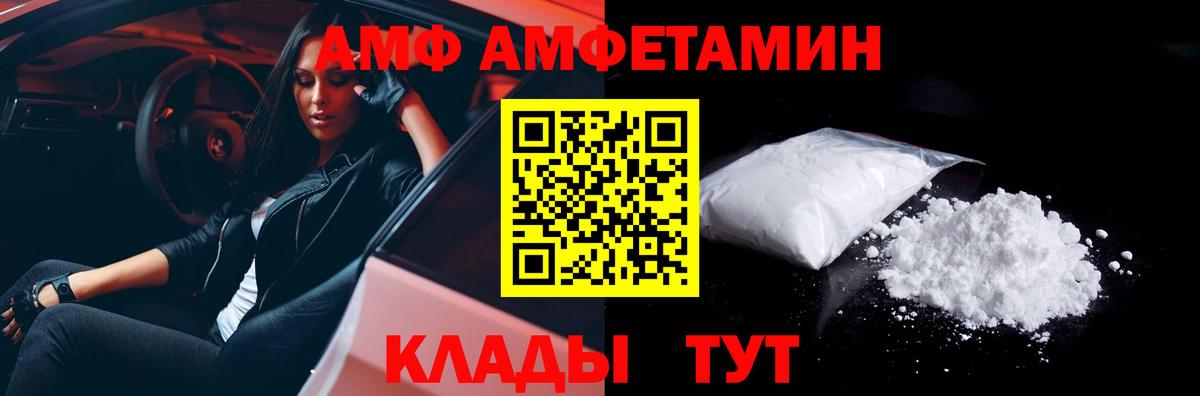 МЕТАМФЕТАМИН витя Краснотурьинск