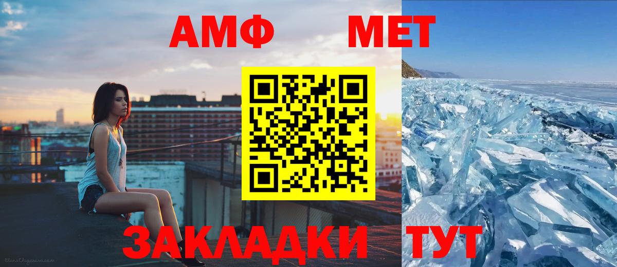 Первитин пудра  Вход с VPN  МЕТАМФЕТАМИН  Краснотурьинск 