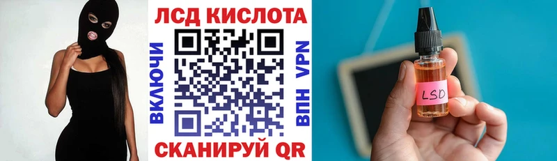купить наркотик  Краснотурьинск  Марки 25I-NBOMe 1,8мг 