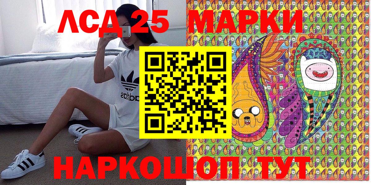 Краснотурьинск  Марки NBOMe 1500мкг  Марки NBOMe 1500мкг  Вход с VPN 