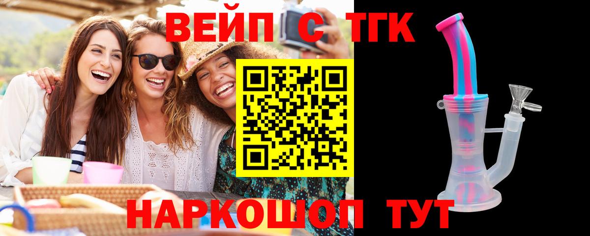Дистиллят ТГК Wax Краснотурьинск