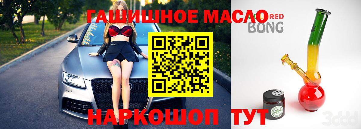 Дистиллят ТГК Wax  Вход с VPN  Краснотурьинск  ТГК вейп с тгк 